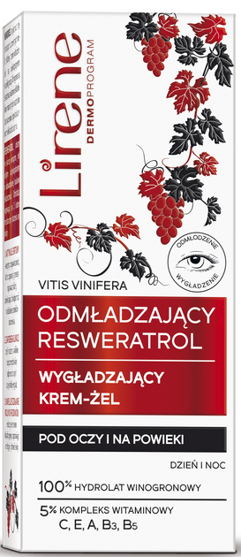 Крем-гель для зони навколо очей Lirene Resweratrol омолоджуючий 20 мл (5900717766617) - зображення 1