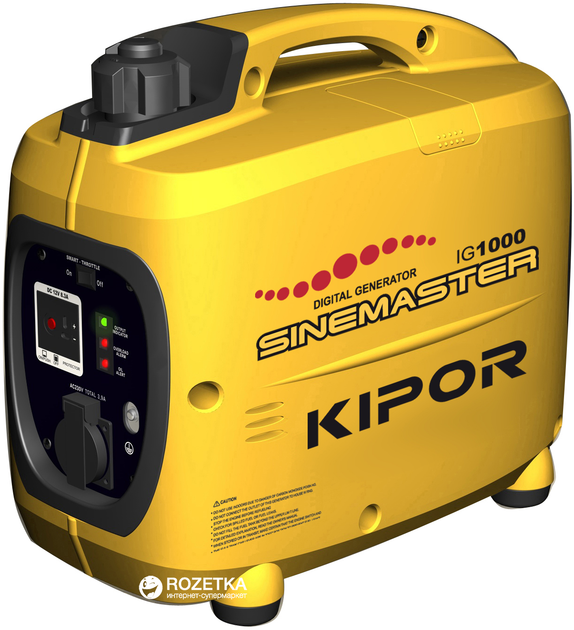 Генератор kipor ig1000