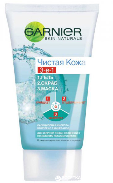 Гель для умывания, скраб, маска для лица Garnier Skin Naturals Чистая ...
