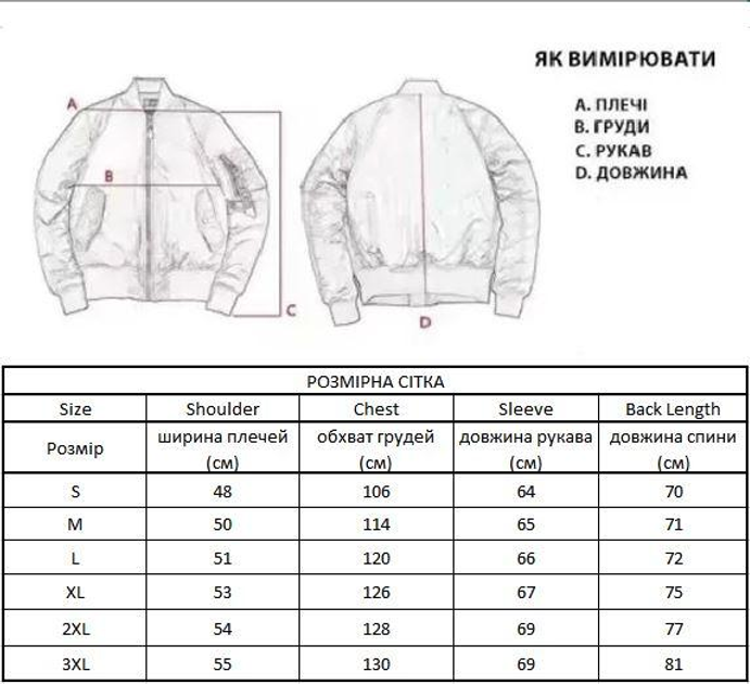 Тактична флісова куртка для осені та зими Solve Woodland KT6000606 розмір 3XL - зображення 2