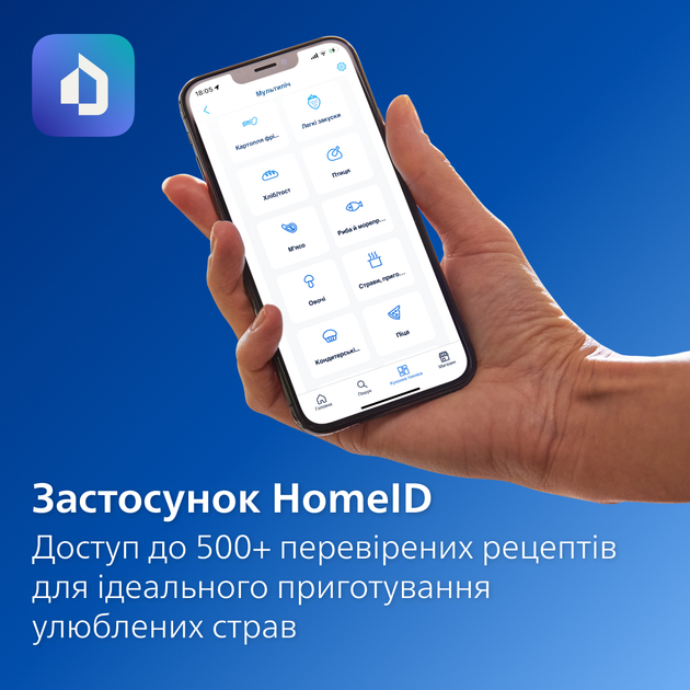 Мультипіч PHILIPS Ovi Dual NA351/00 - зображення 15