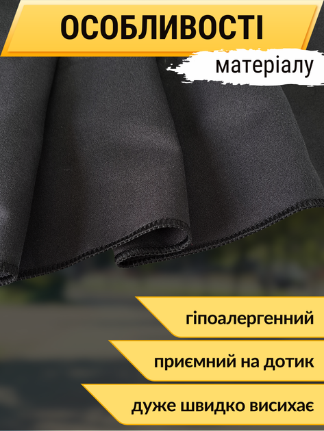 Полотенце спортивное микрофибра туристическое для спортзала фитнеса туризма бани сауны тренажерного зала тела лица плавания путешествий быстросохнущее гипоаллергенное микрофибровое компактное мягкое в чехле 120 см Hechpro АНР120 черное + чехол в подарок - Фото 4 Полотенце спортивное микрофибра туристическое для спортзала фитнеса туризма бани сауны тренажерного зала тела лица плавания путешествий быстросохнущее гипоаллергенное микрофибровое компактное мягкое в чехле 120 см Hechpro АНР120 черное + чехол в подарок - изображение 4