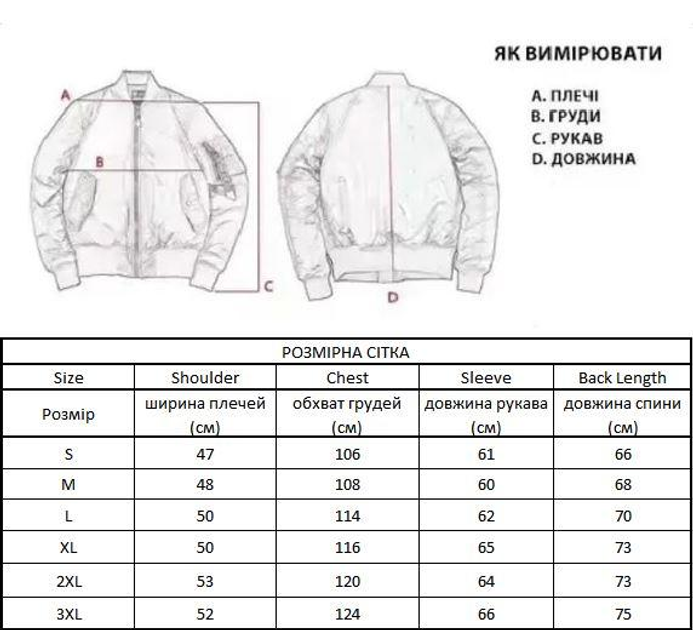 Куртка водонепроникна SOFTSHELL із флісом Solve Woodland KT6000820 розмір L - зображення 2