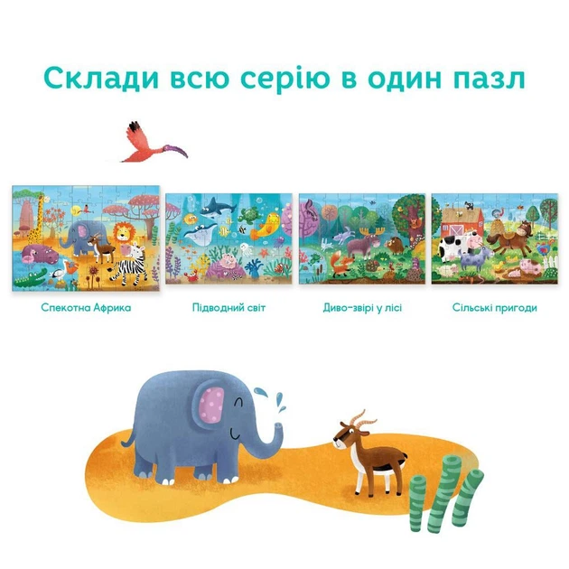 Пазл Dodo "Спекотна Африка" 60 елементів (300376) - изображение 7