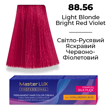 Стійка крем-фарба для волосся Master LUX 88.56 Світло-русявий яскравий червоно-фіолетовий 60 мл (2412118314) - Фото 1 Стійка крем-фарба для волосся Master LUX 88.56 Світло-русявий яскравий червоно-фіолетовий 60 мл (2412118314) - изображение 1