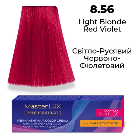 Стійка крем-фарба для волосся Master LUX 8.56 Світло-русявий червоно-фіолетовий 60 мл (2412118308) - Фото 1 Стійка крем-фарба для волосся Master LUX 8.56 Світло-русявий червоно-фіолетовий 60 мл (2412118308) - изображение 1