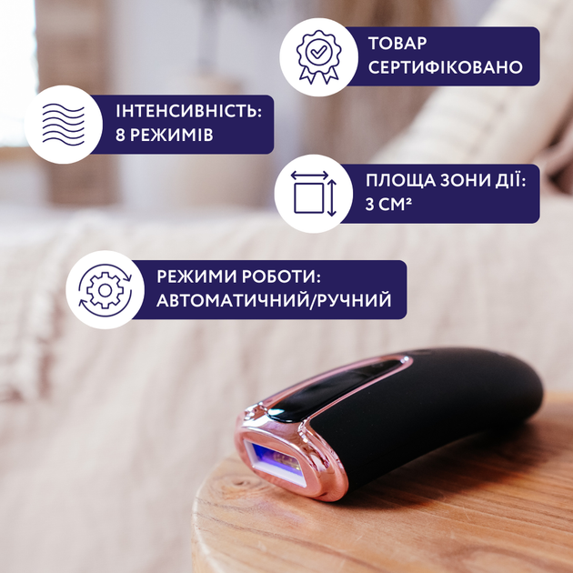 Фотоэпилятор NEOR INSHINE ХQ55 BK - изображение 3