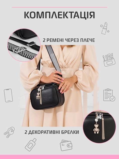 Сумка жіноча через плече крос боді для телефону UnA маленька + 2 брелки на сумку сумочка дорожня для дівчинки підлітка міні клатч тоут з 2 широкими ременями чорна (129.0001) - зображення 7
