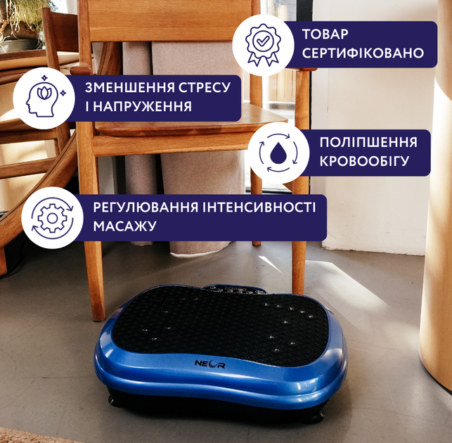 Виброплатформа тренажер NEOR BALANCEPRO P180 BL - изображение 5