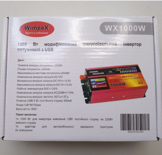 Перетворювач-Інвертор потужністю 1000Вт з USB-портом, DC-AC, 12-220V, перетворювач напруги, інвертор - зображення 5