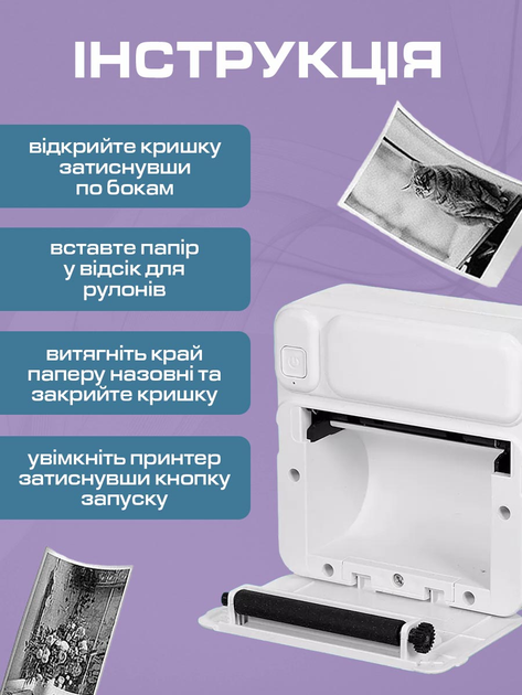 Мини принтер для печати наклеек фотографий маленький термопринтер VMHouse mini printer для смартфона с блютуз + Подарок фломастеры для детей белый с салатовым (0131-0002) - изображение 7