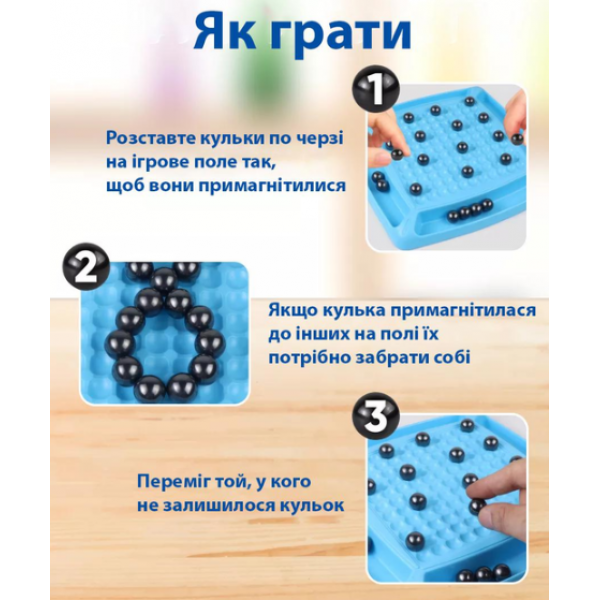 Логічна настільна гра для дітей та дорослих "Магнітний бій" 20 деталей A (NST) - зображення 2