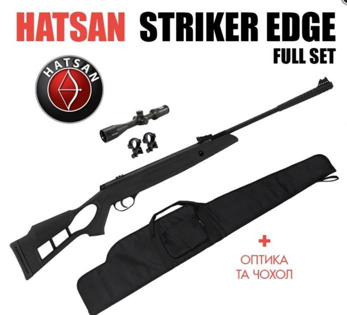 Гвинтівка Hatsan Striker Edge FULL SET з чохлом та оптикою - зображення 1