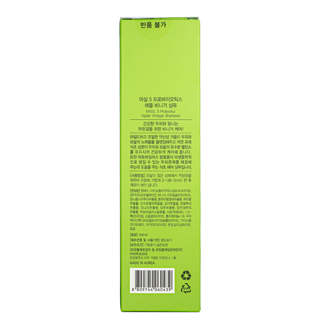 Шампунь для волосся Masil 5 Probiotics Apple Vinegar Shampoo з яблучним оцтом 300 мл - изображение 5