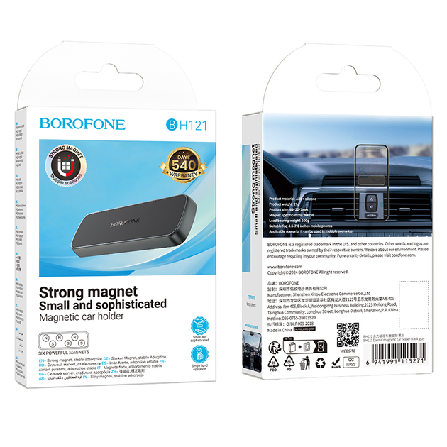 Тримач для мобільного BOROFONE BH121 Eternal magnetic car holder Black Gray (6941991115271) - Фото 2 Тримач для мобільного BOROFONE BH121 Eternal magnetic car holder Black Gray (6941991115271) - зображення 2