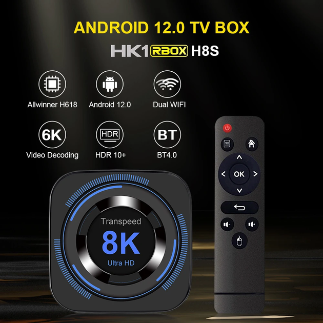 Смарт ТВ приставка Transpeed H618 4/128Gb, медіаплеєр 8K HDR Android SmartTV Box, налаштування Android TV у подарунок, YouTube та фільми без реклами - зображення 5