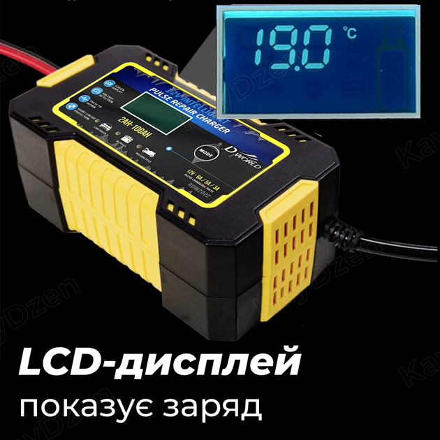 Автомобильное зарядное устройство 12 В / 6 А Andowl Q-DP9921X1 автоматическое импульсное зарядное для авто АКБ - изображение 6