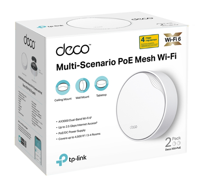 Маршрутизатор TP-Link Deco X50-PoE (3-pack) - Фото 3 Маршрутизатор TP-Link Deco X50-PoE (3-pack) - зображення 3