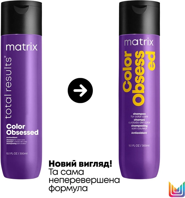 Шампунь для окрашенных волос Total Results Color Obsessed Matrix300 мл - изображение 3