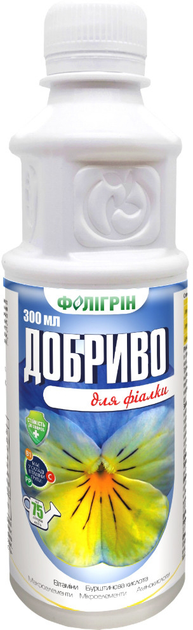 Удобрение Квантум для Фиалок ФолиГрин 300 мл 2 шт (77104-Д) 