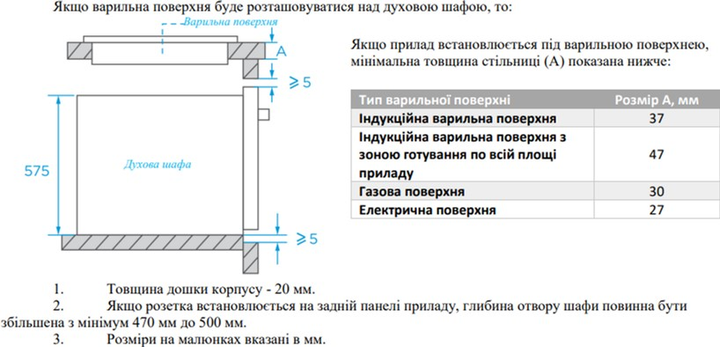 Духова шафа INTERLINE OFG 383 MRG BA AirFry (аерогриль без олії) - зображення 20
