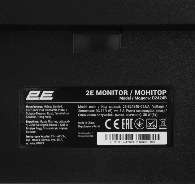 Монитор 2E Монитор 2E B2424B 23.8" 1920x1080 (Full HD) - Фото 5 Монитор 2E Монитор 2E B2424B 23.8" 1920x1080 (Full HD) - изображение 5