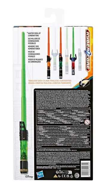 Miecz świetlny Hasbro Star Wars Luke Skywalker (5010996202314) - obraz 4