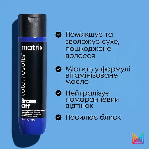 Кондиціонер для нейтралізації жовтизни Matrix Total Brass Off, 300 мл - зображення 3