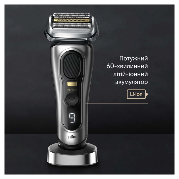 Электробритва Braun Series 9 Pro+ 9517s (7500435218047) – фото