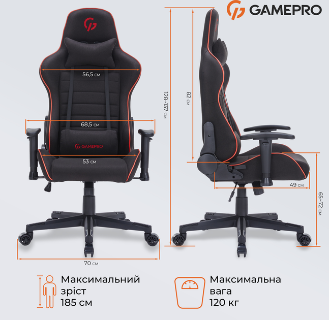Игровое кресло GamePro GC575FB Size L Fabric Black&Red (GC575FB) - изображение 19