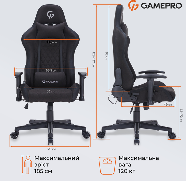 Игровое кресло GamePro GC700FB RGB Size L Fabric Black (GC700FB) - изображение 20