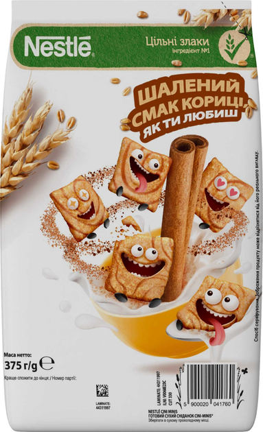 Готовый сухой завтрак CINI-MINIS Подушечки с корицей 375 г ...