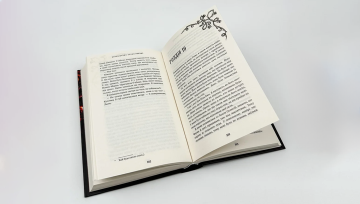 Королівство Нечестивих. Книга 1: Королівство Нечестивих - К. Маніскалко (9786175482247) - изображение 5