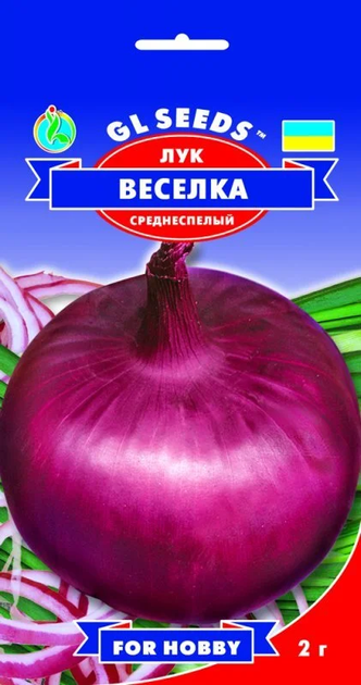 Семена Лук Веселка 2г GL Seeds - Фото 1 Семена Лук Веселка 2г GL Seeds - изображение 1