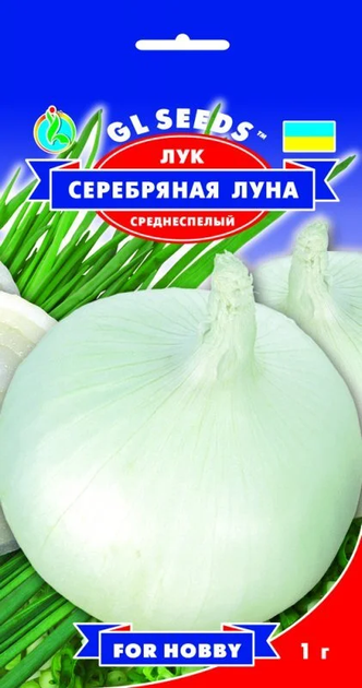 Семена Лук Серебряная луна 1г GL Seeds - Фото 1 Семена Лук Серебряная луна 1г GL Seeds - изображение 1