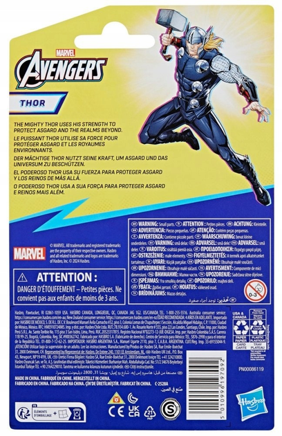 Набір іграшковий Hasbro Тор 10 см (5010996197092) - зображення 5