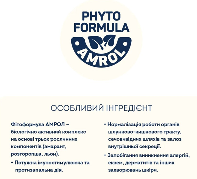 Сухий корм для кішок Home Food (Хоум Фуд) CAT ADULT З чутливим травленням «Ягнятина та лосось» підходить для кастрованих/стерилізованих , 10 кг - Фото 5 Сухий корм для кішок Home Food (Хоум Фуд) CAT ADULT З чутливим травленням «Ягнятина та лосось» підходить для кастрованих/стерилізованих , 10 кг - зображення 5