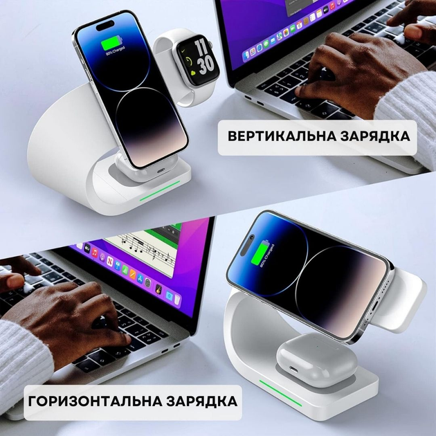 Бездротовий зарядний пристрій Ailink Dock Station C-line 4 в 1 Білий (AI-DS-C-line-3in1wh) - зображення 5