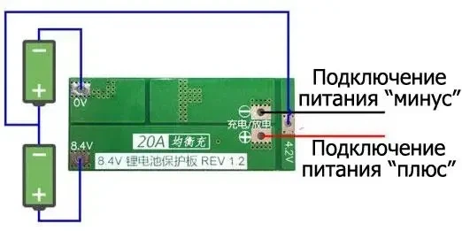 Контроллер заряда/разряда Li-Ion, BMS 2S 8,4В, HW-391 REV 1.2, модуль защиты - Фото 3 Контроллер заряда/разряда Li-Ion, BMS 2S 8,4В, HW-391 REV 1.2, модуль защиты - изображение 3