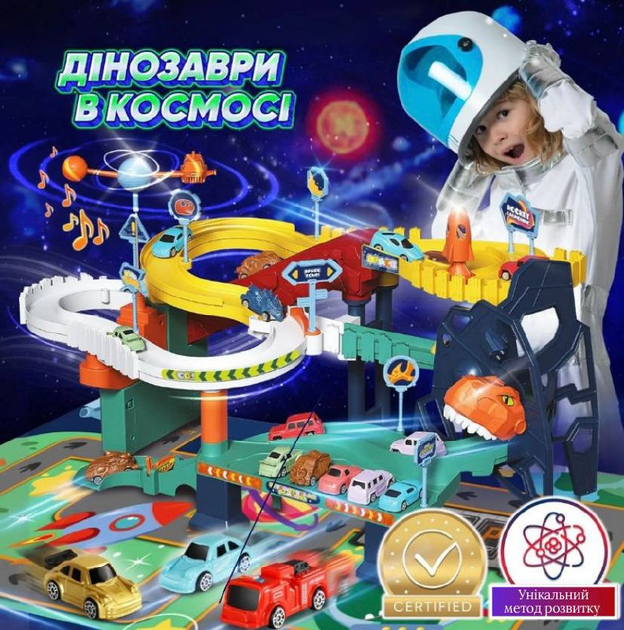Дитячий музичний паркінг Dinosaur 5506 А спуск з 4 машинками - зображення 2