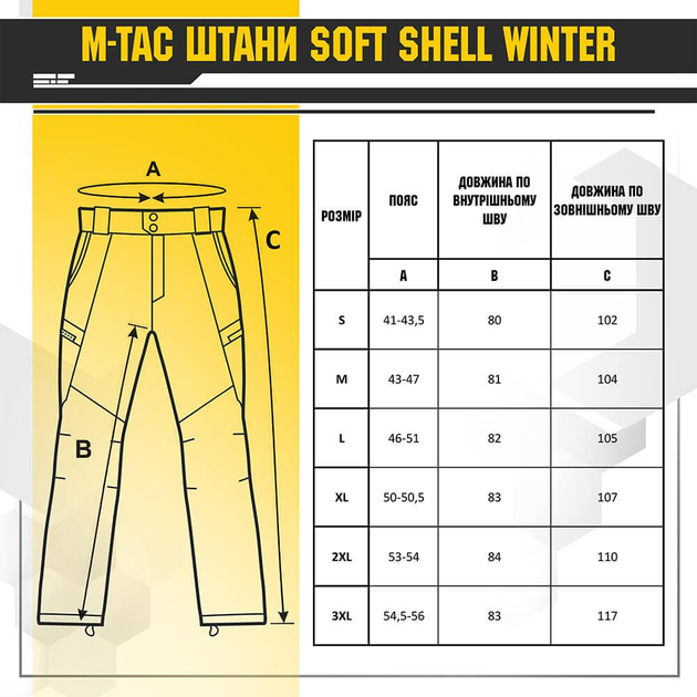 Штани M-TAC Soft Shell Winter Olive 2XL олива - изображение 2