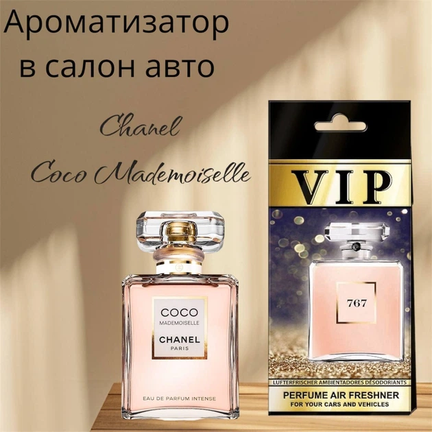 Автопарфум Chanel *Coco Mademoiselle* - Фото 1 Автопарфум Chanel *Coco Mademoiselle* - зображення 1