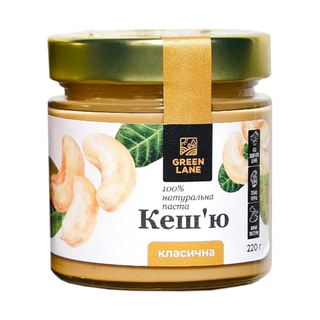 Кеш'ю паста "Green Lane" 220 г - Фото 1 Кеш'ю паста "Green Lane" 220 г - изображение 1