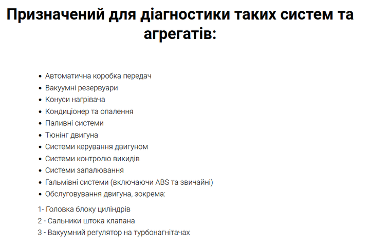 Вакуумный насос автомобильный - изображение 12