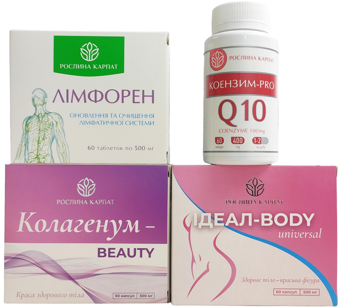 Проти целюліту Рослина Карпат комплекс Ідеал body, Колагенум beauty, Коензим Q10, Лімфорен, 4 препарати - зображення 1