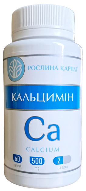 Кальцимін (Ca) Рослина Карпат для поповнення дефіциту кальцію в організмі, 60 капсул по 500 мг - изображение 1