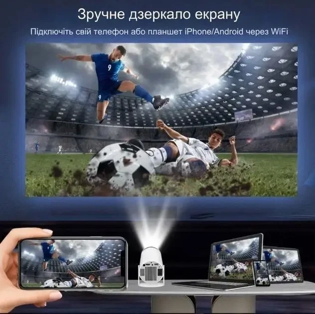Мультимедийный портативный мини-проектор magcubic hy300 android 12 4k uhd Белый - изображение 5