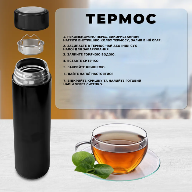 Умный термос с индикатором температуры 0.5 л LED Термокружка с датчиком и дисплеем 500 мл Черный - Фото 3 Умный термос с индикатором температуры 0.5 л LED Термокружка с датчиком и дисплеем 500 мл Черный - изображение 3