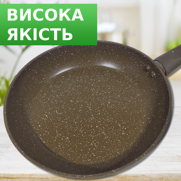 Набір каструль 5 шт. із мармуровим антипригарним покриттям і сковорідкою для всіх різновидів плит комплект Top Kitchen Коричневий - Фото 3 Набір каструль 5 шт. із мармуровим антипригарним покриттям і сковорідкою для всіх різновидів плит комплект Top Kitchen Коричневий - зображення 3