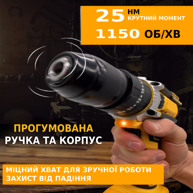 Шуруповерт акумуляторный 28V 2 Ah с большим набором инструментов в кейсе дрель 2 акб на аккумуляторе Желтый - изображение 3
